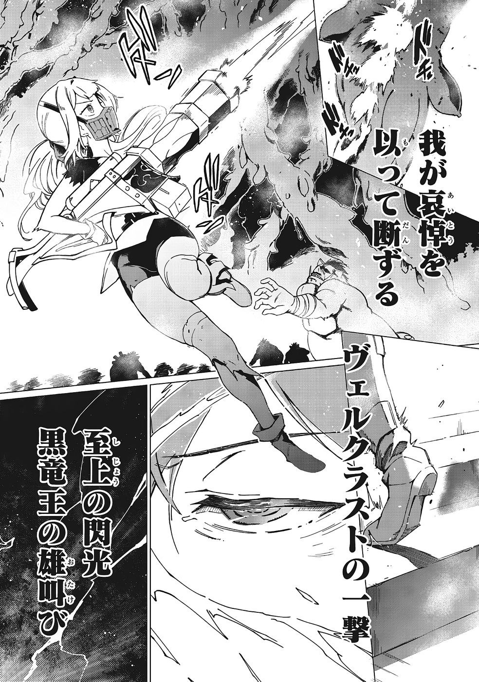 Page 569