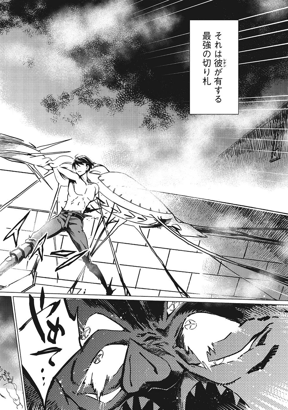 Page 571