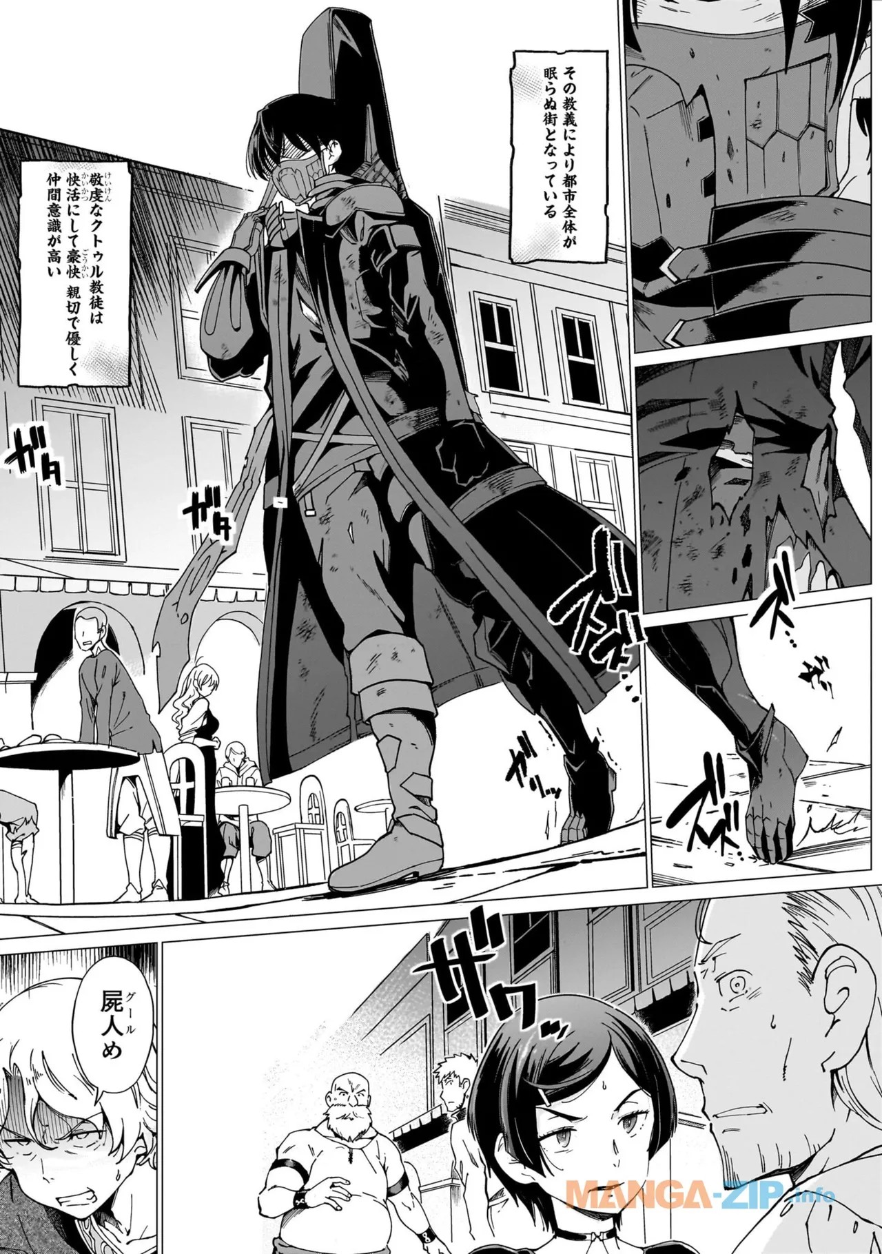 Page 73