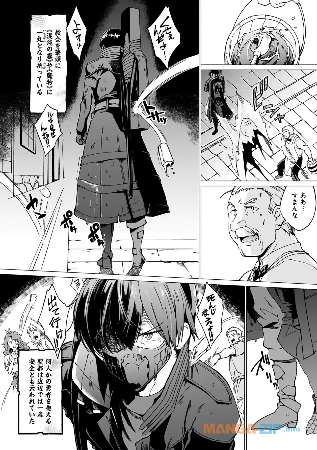 Page 74