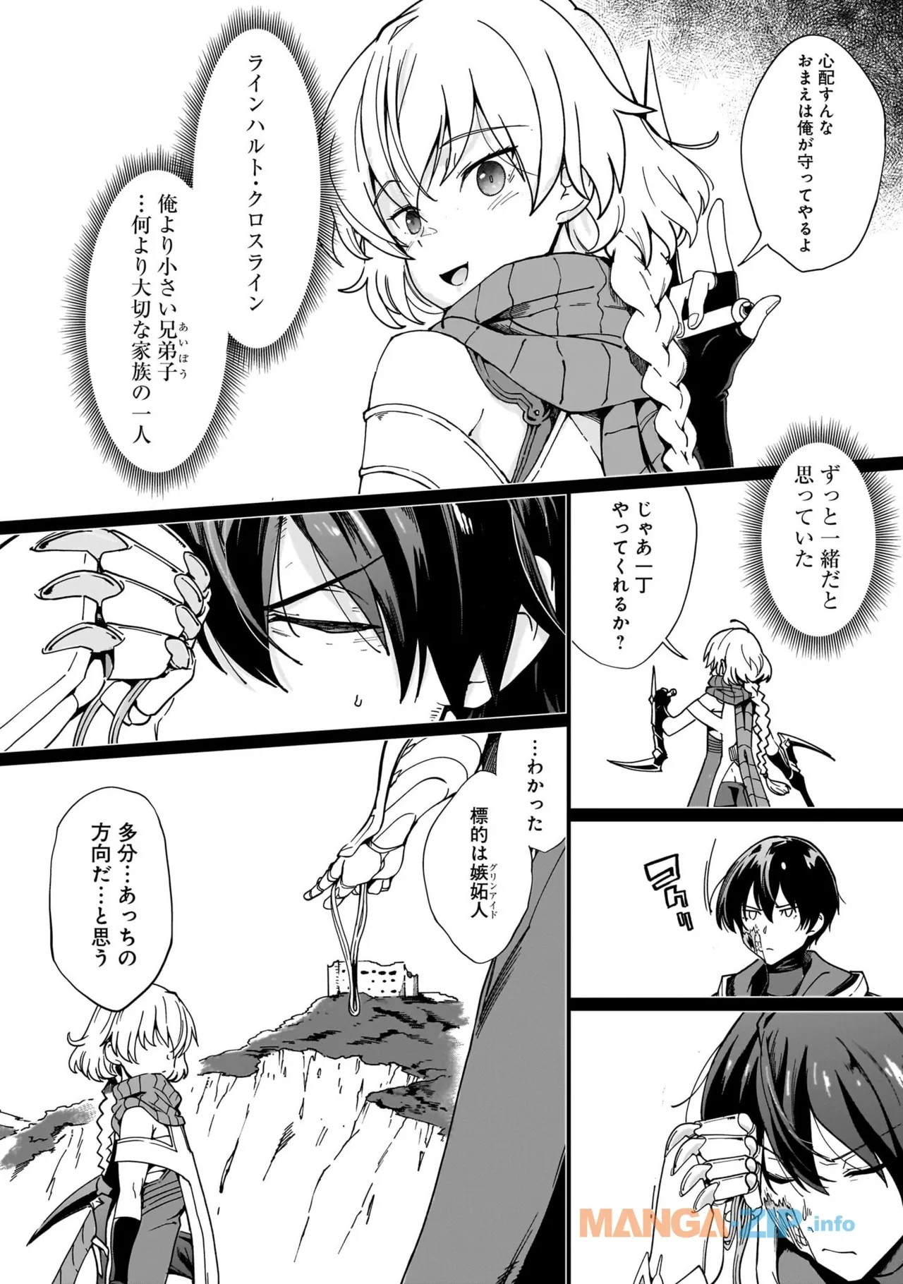 Page 80