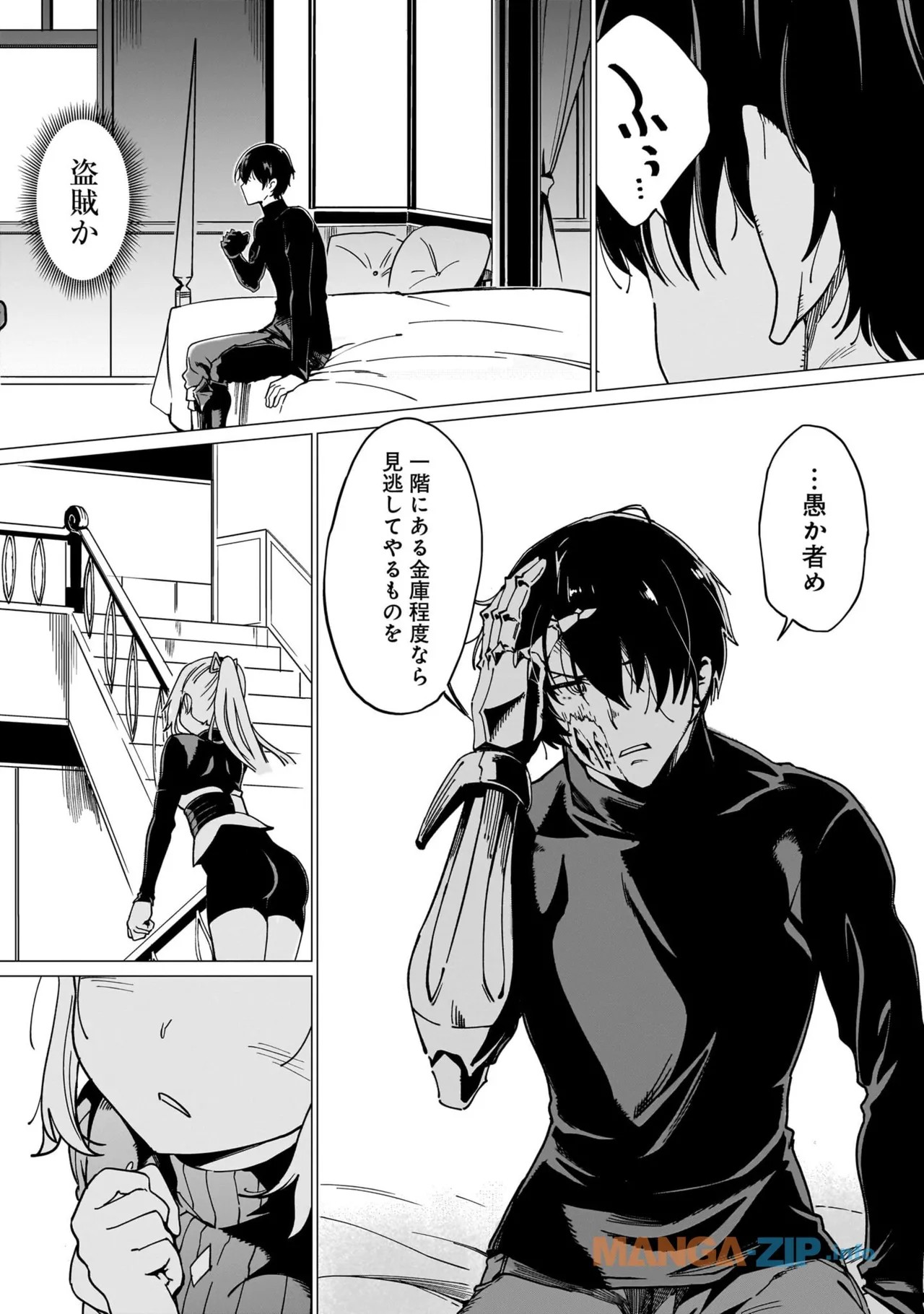 Page 91