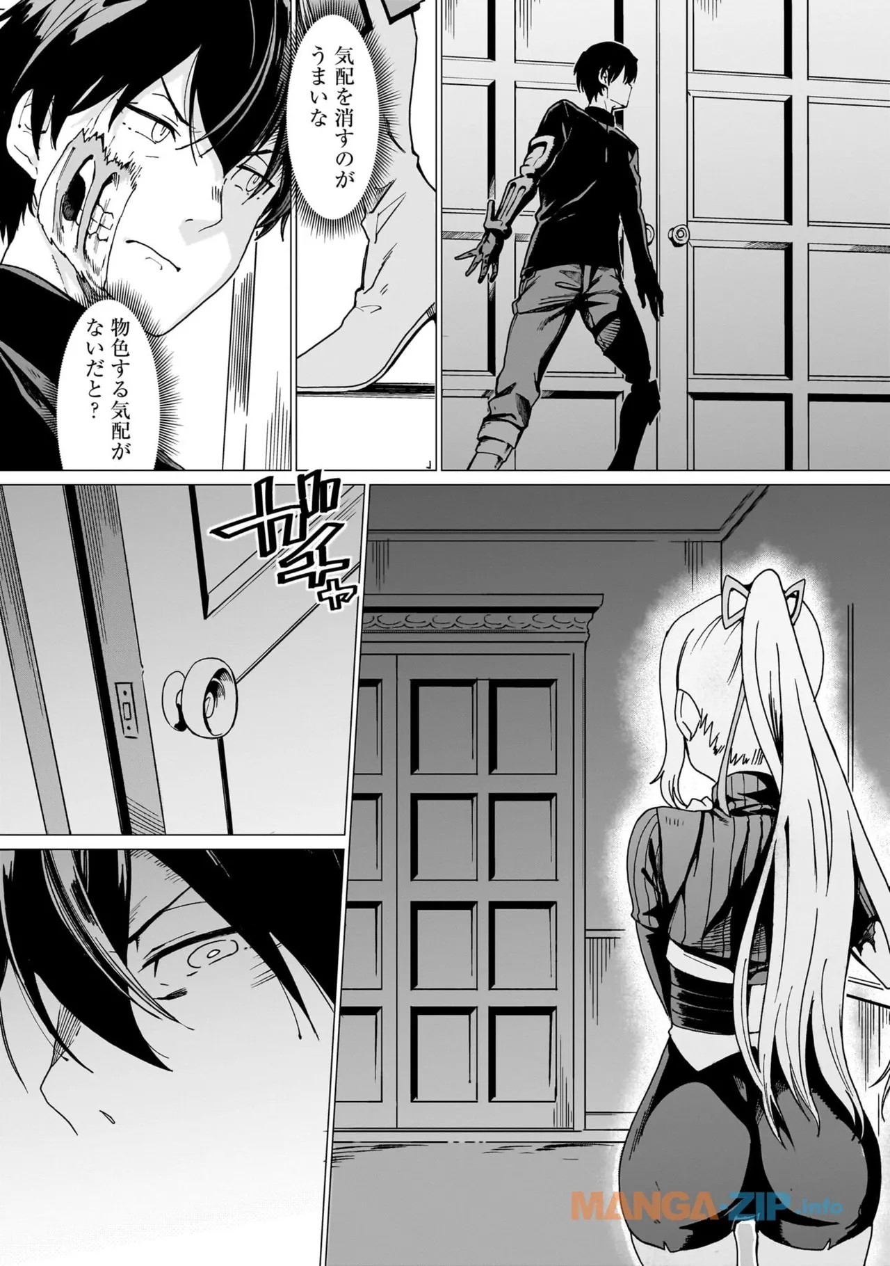 Page 92