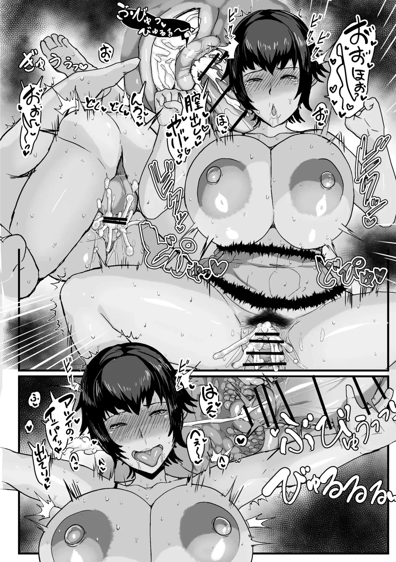 Page 61