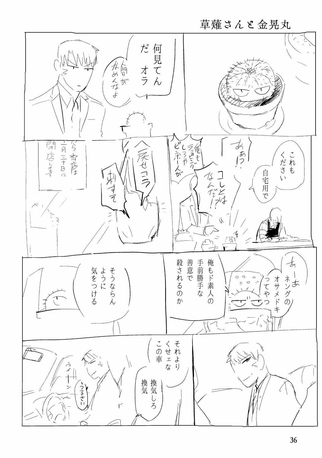 Page 53