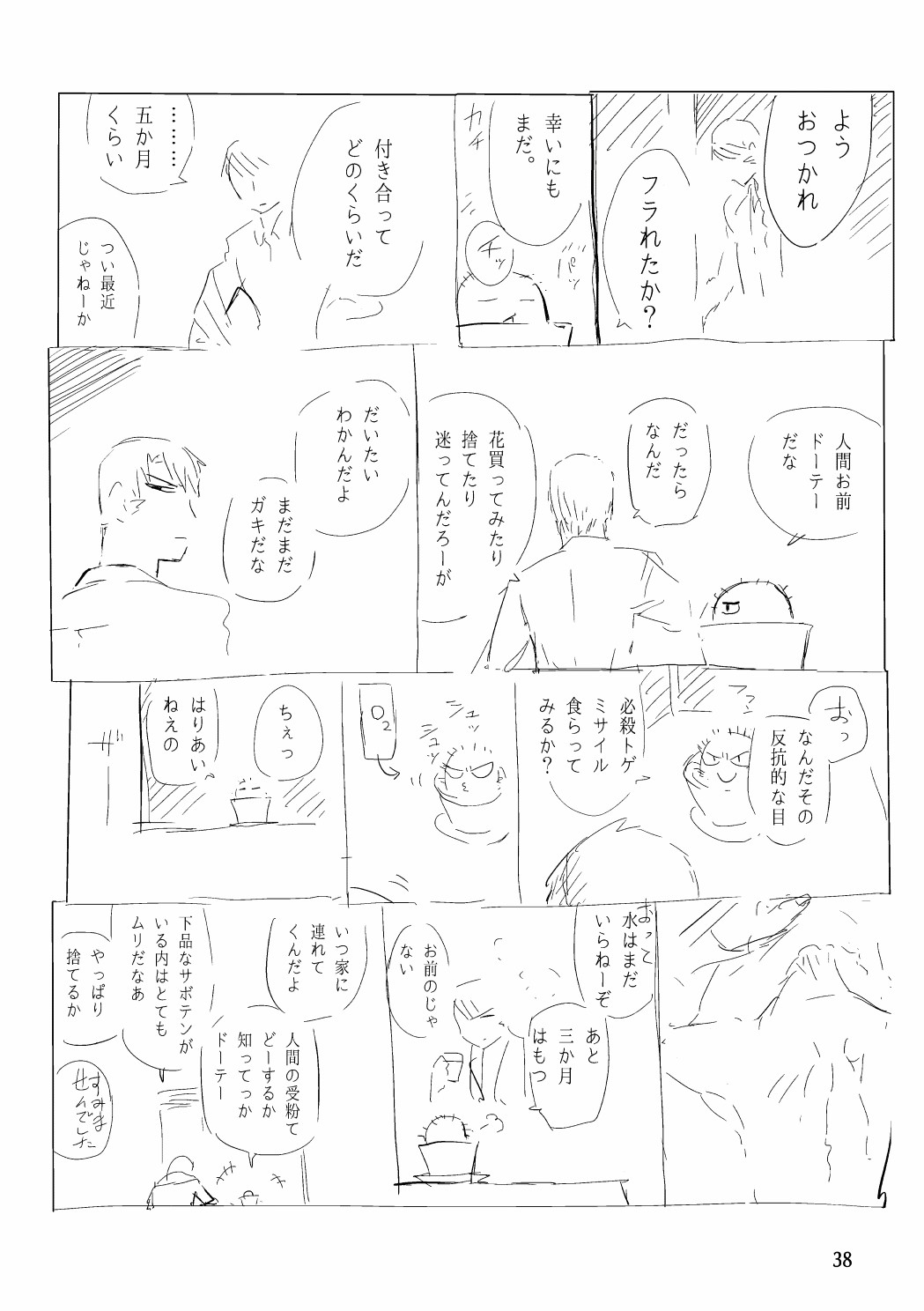Page 55