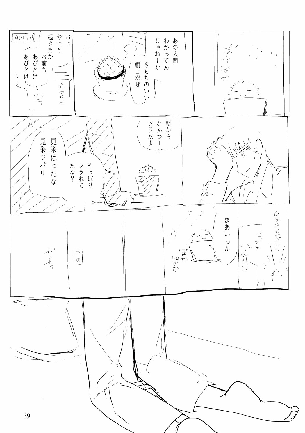 Page 56