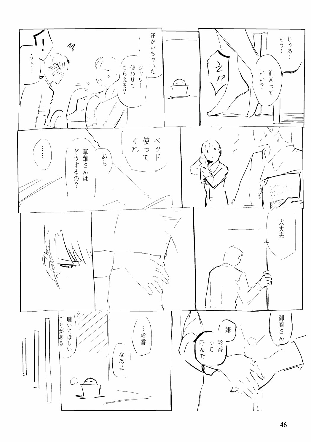 Page 63