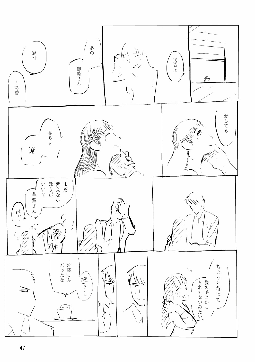 Page 64