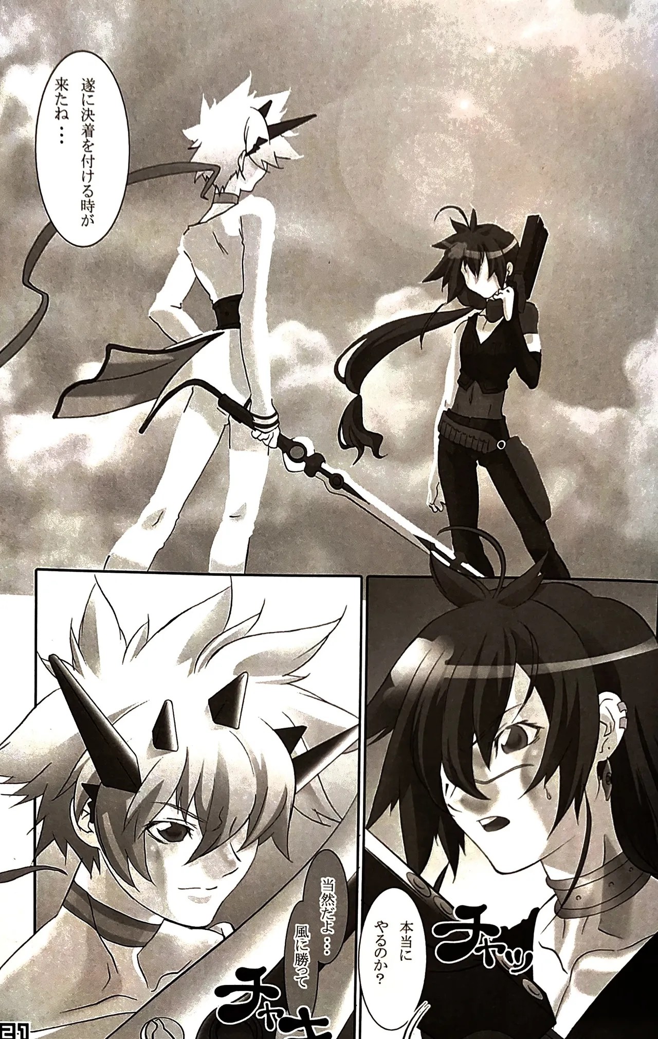 Page 22