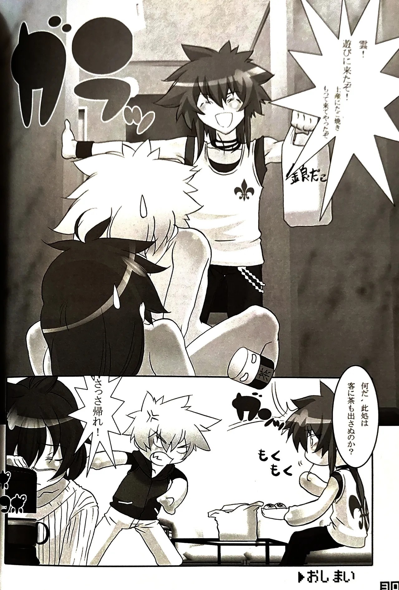 Page 31