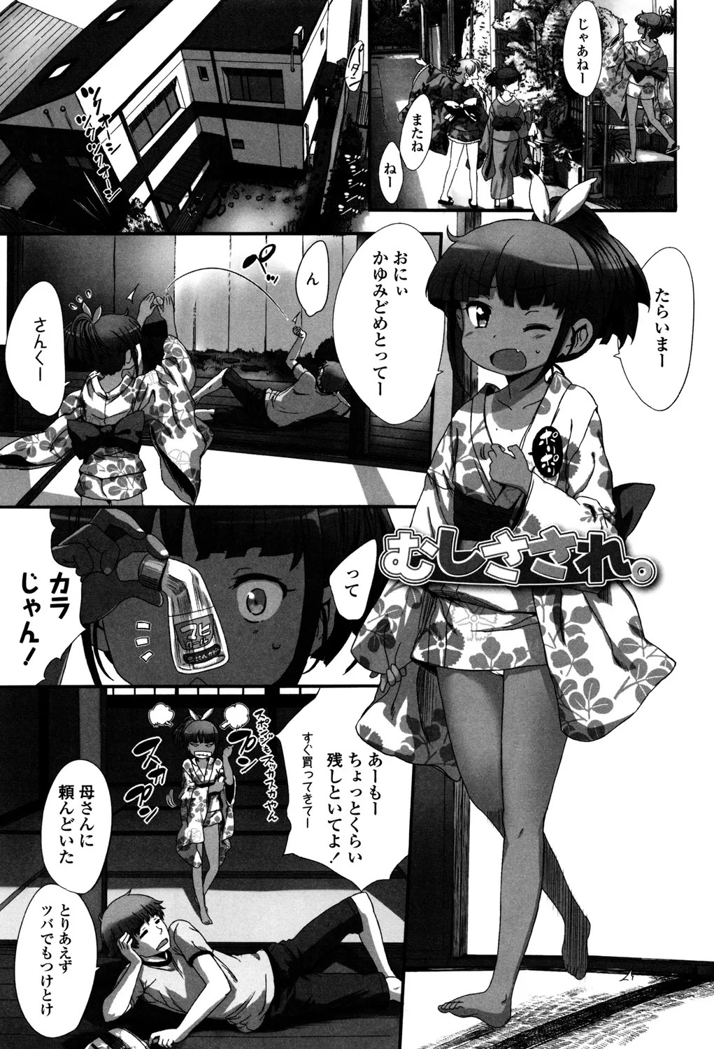 Page 114