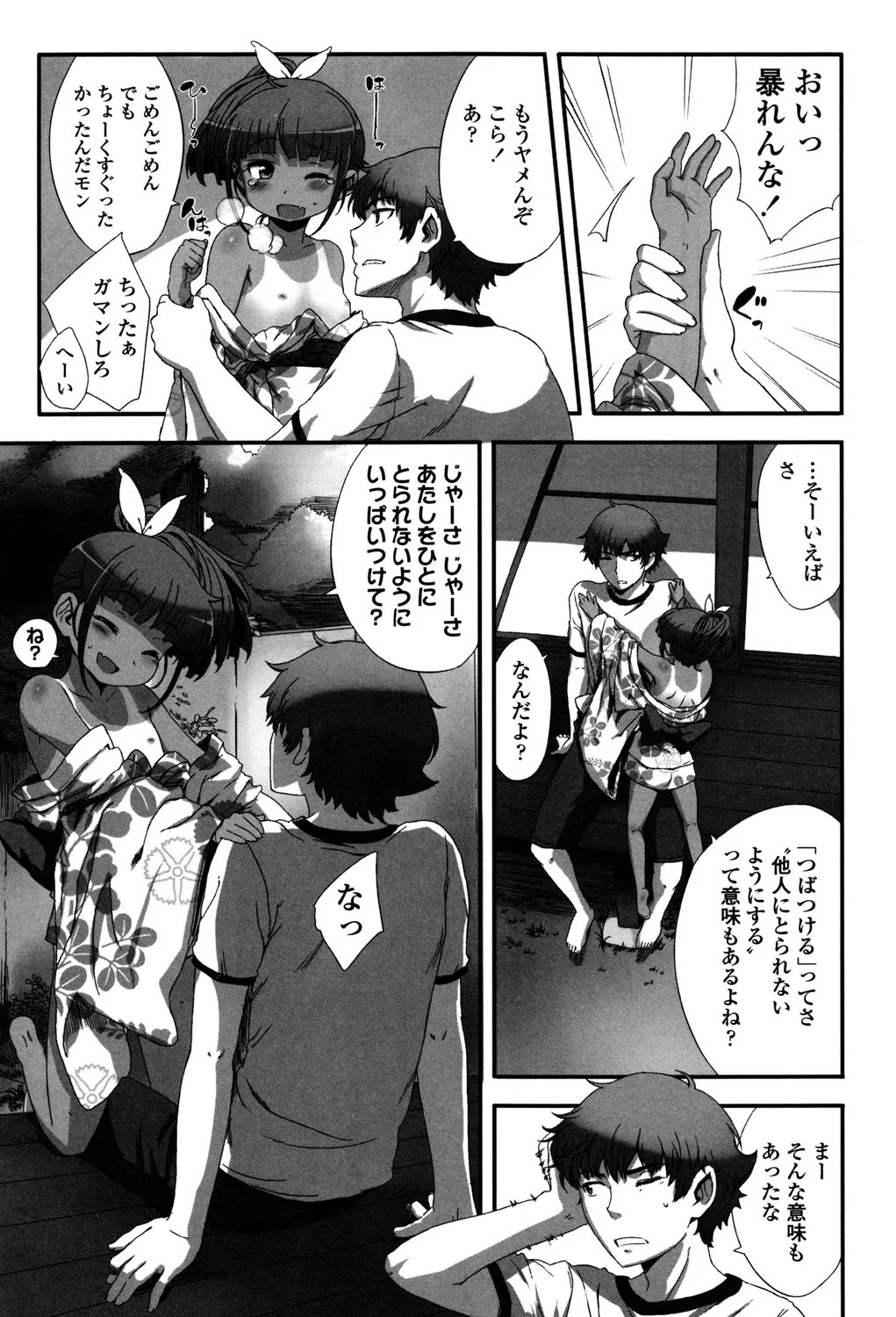 Page 118