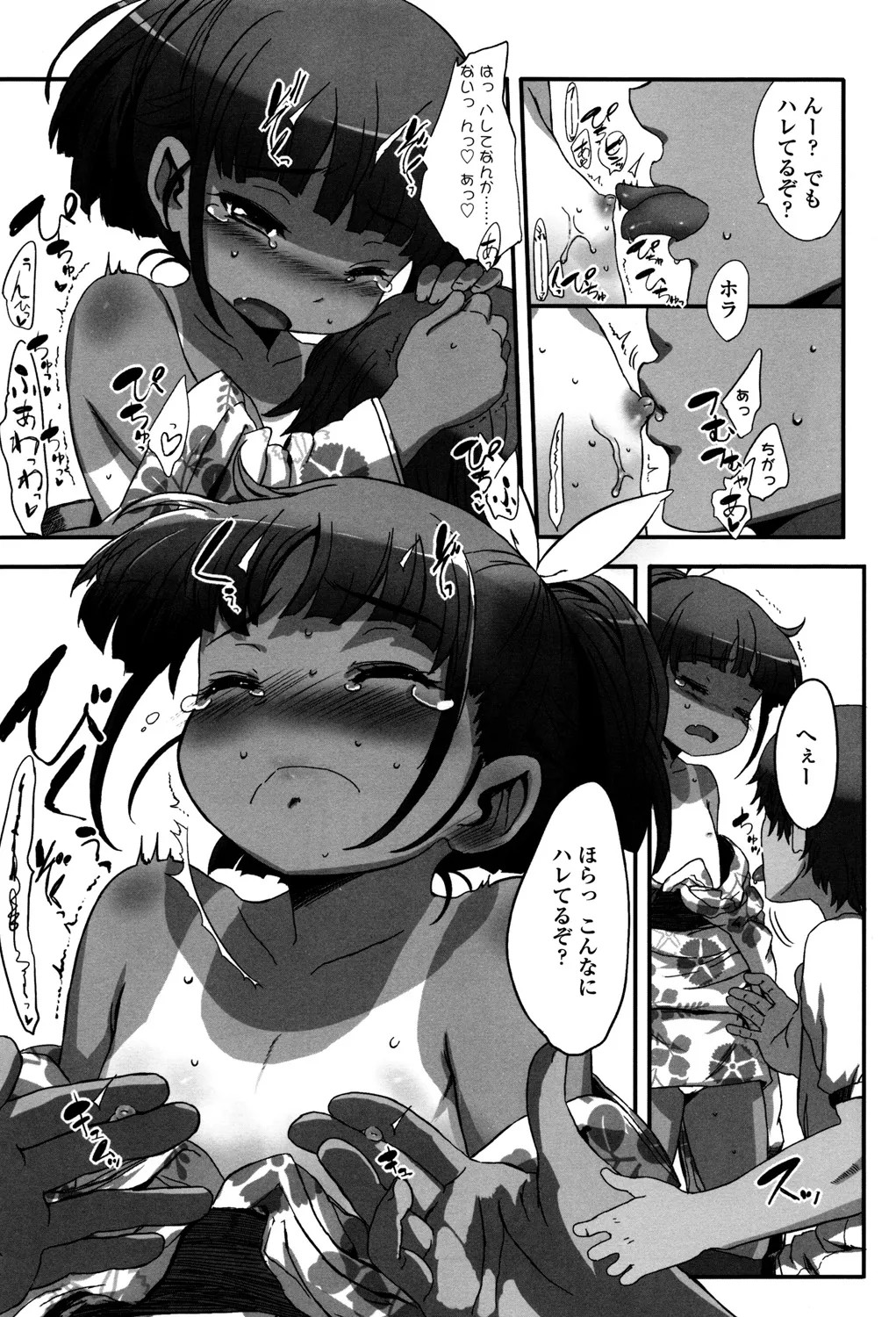 Page 120