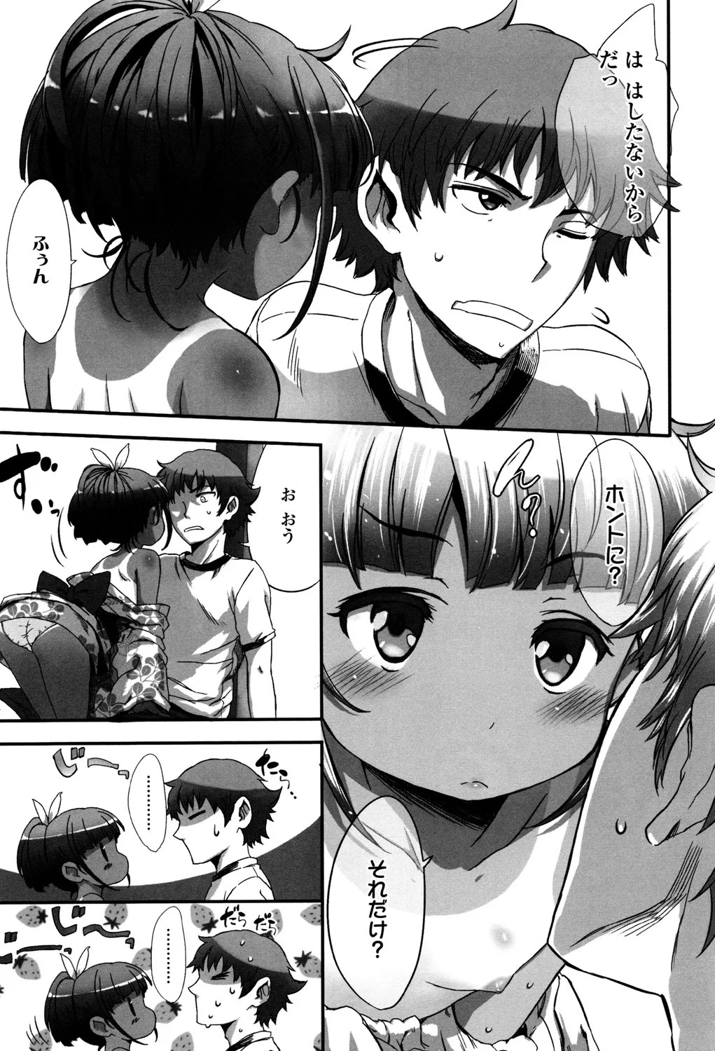Page 124