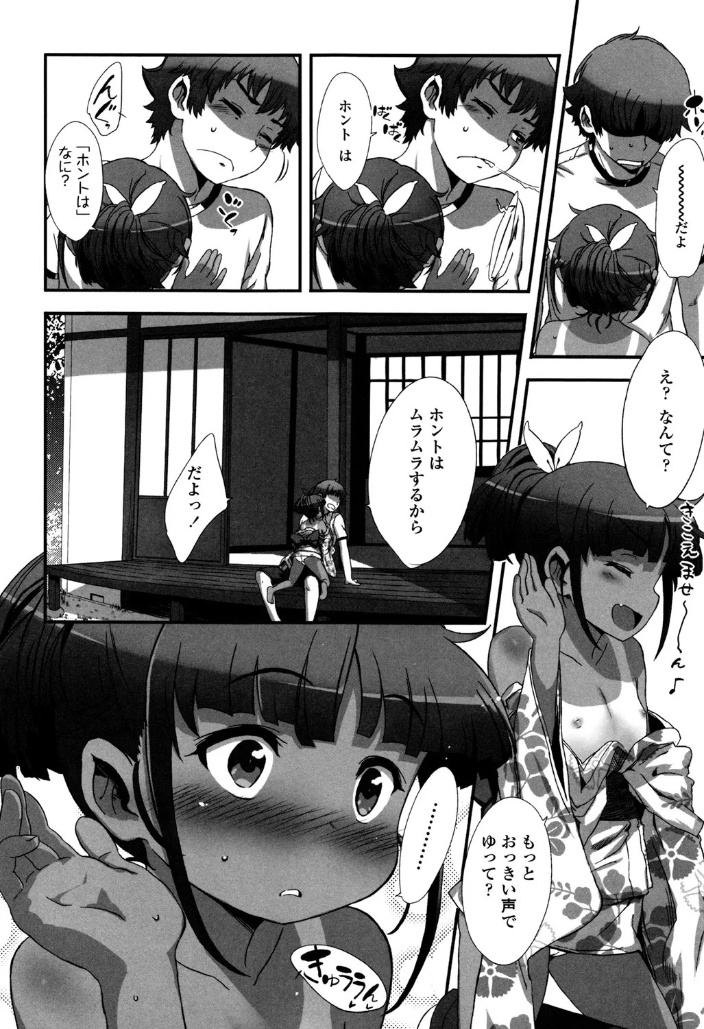 Page 125