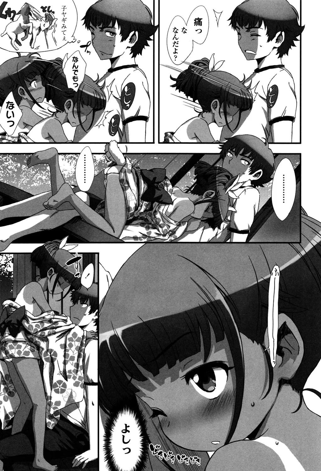 Page 126