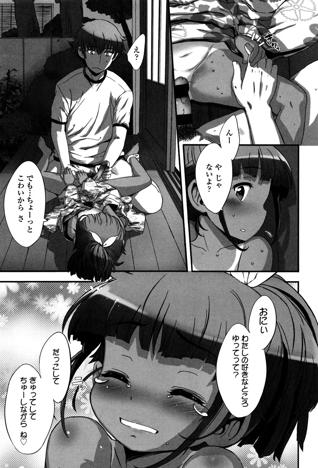 Page 134