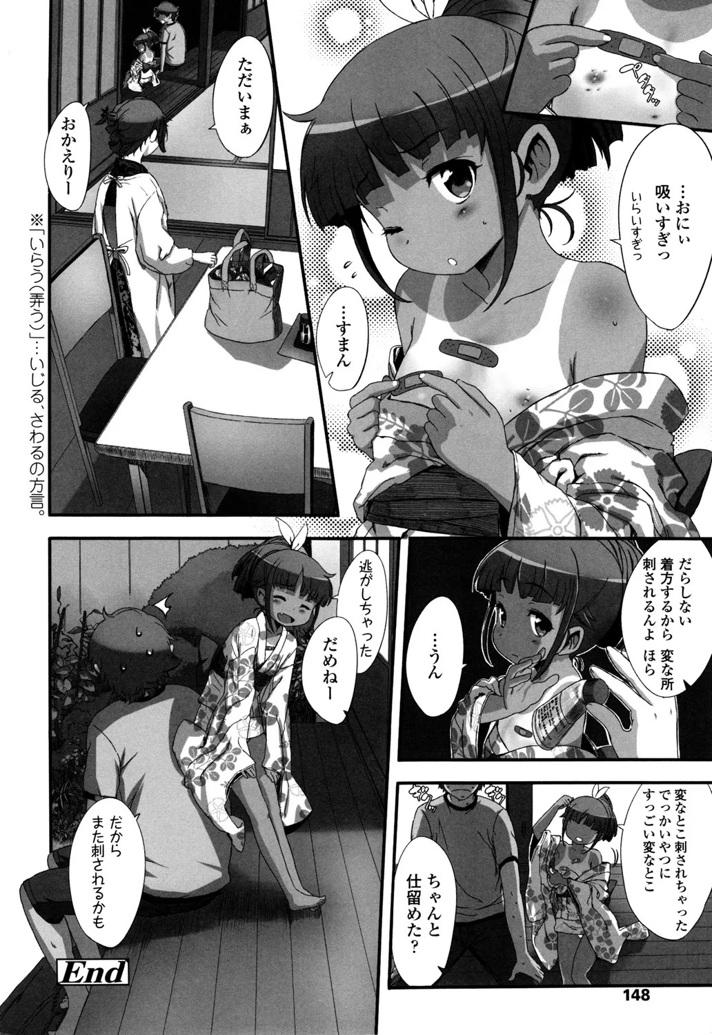 Page 147