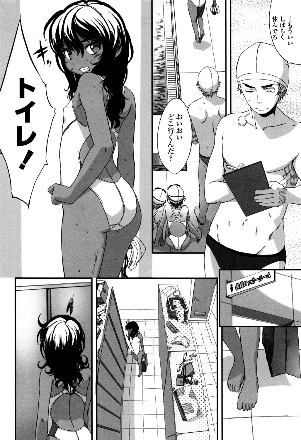 Page 157