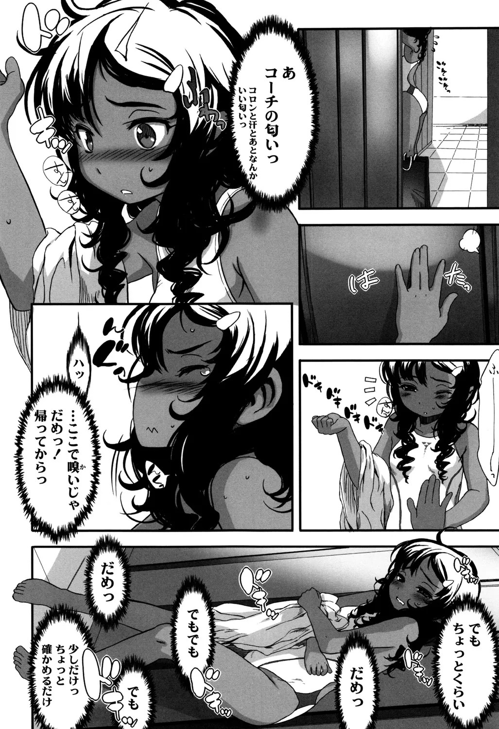 Page 159