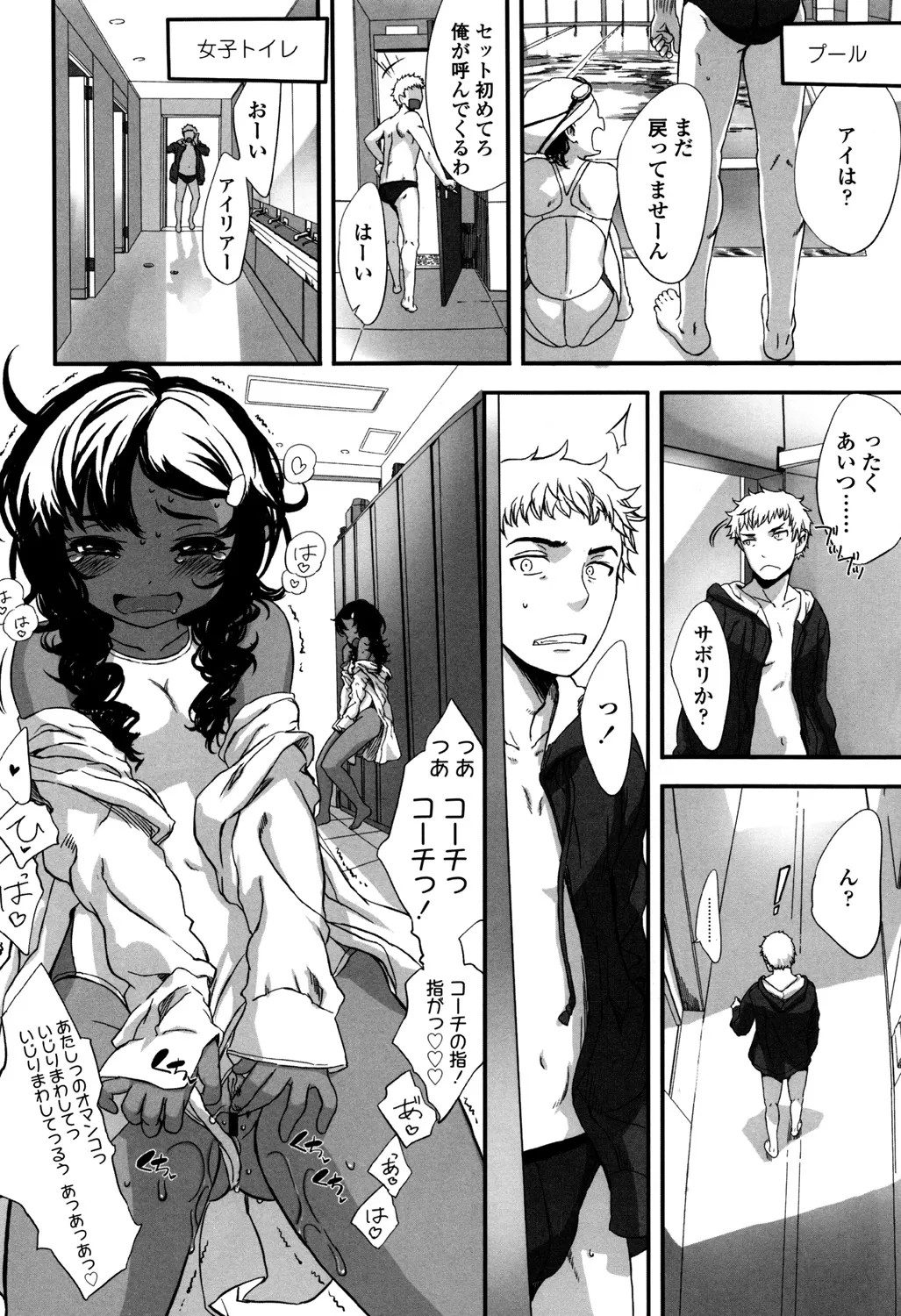 Page 163