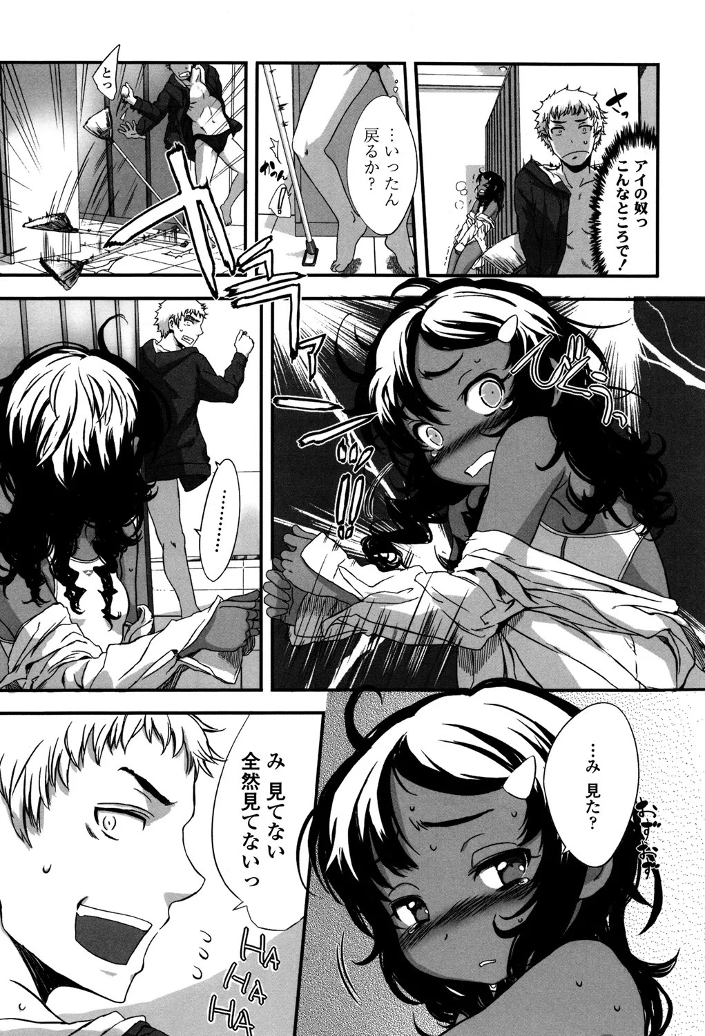 Page 164