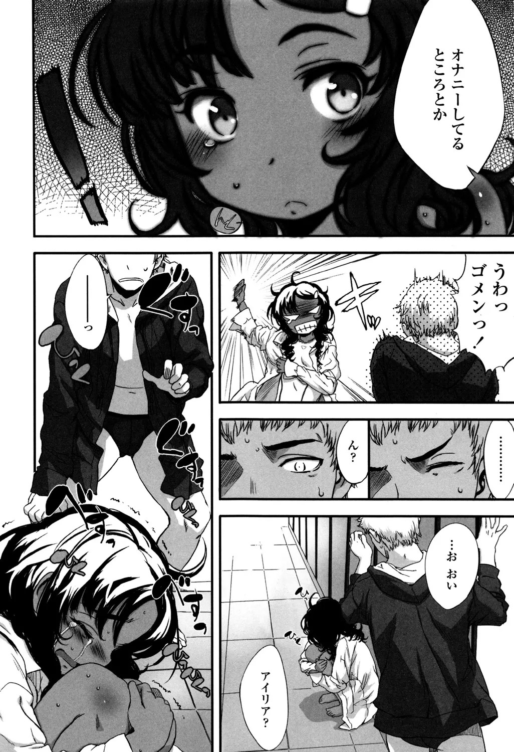 Page 165