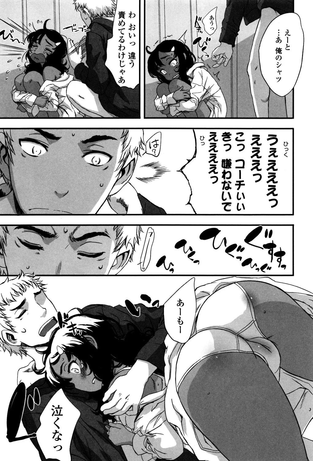 Page 166