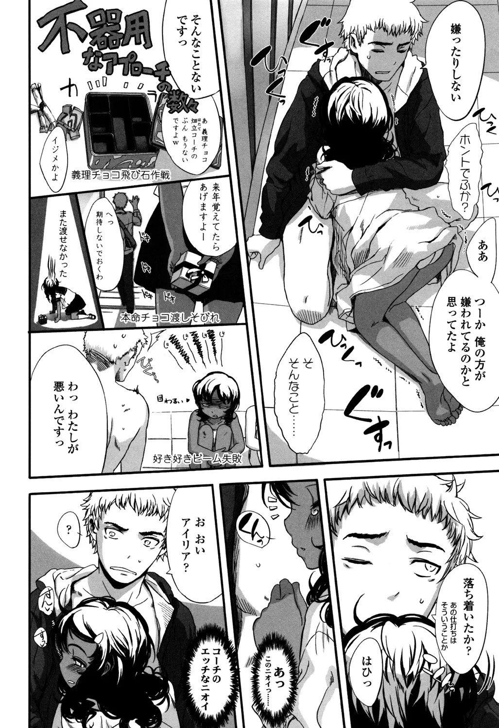 Page 167