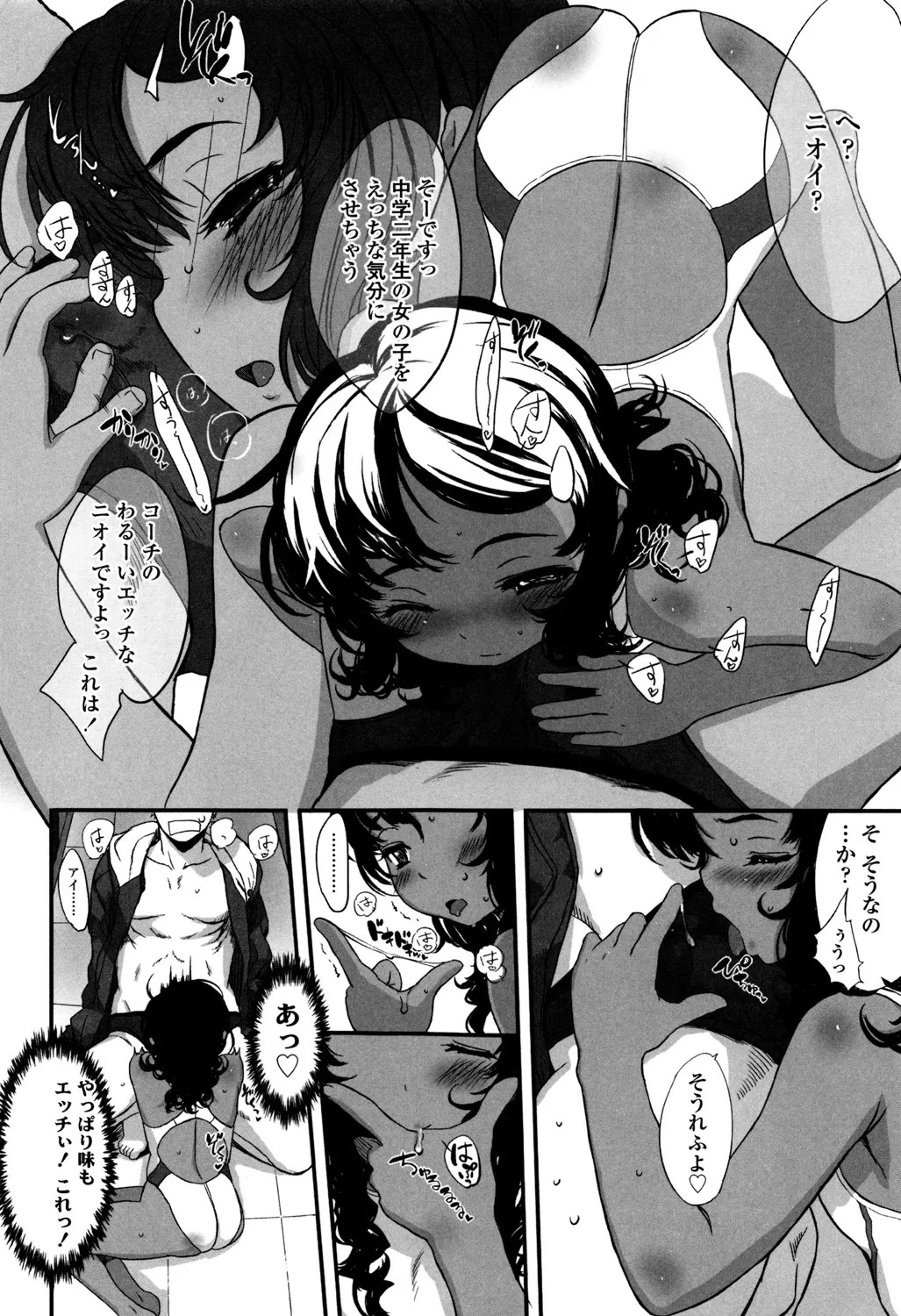 Page 169