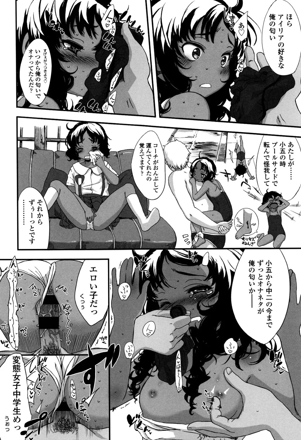 Page 173