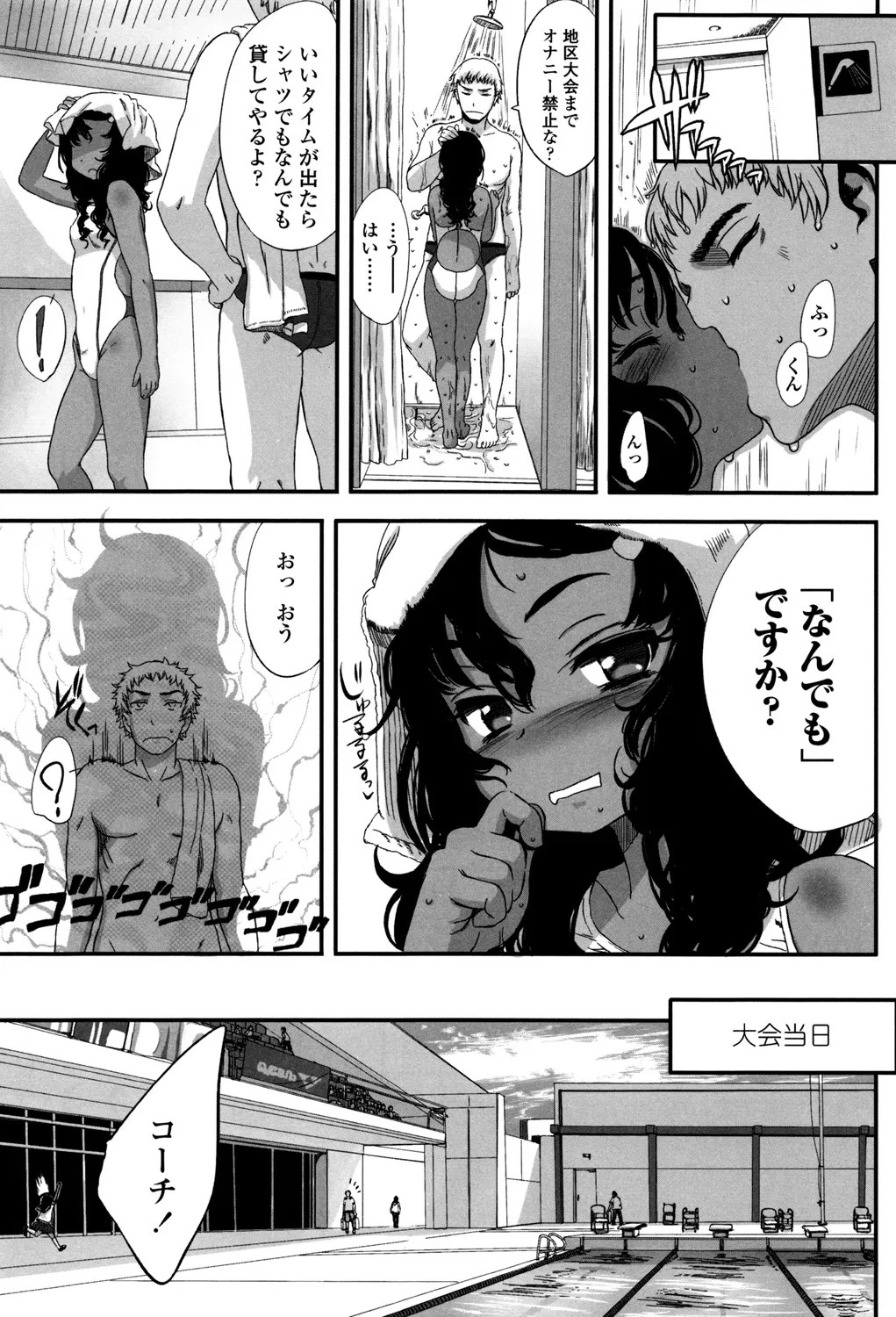 Page 178
