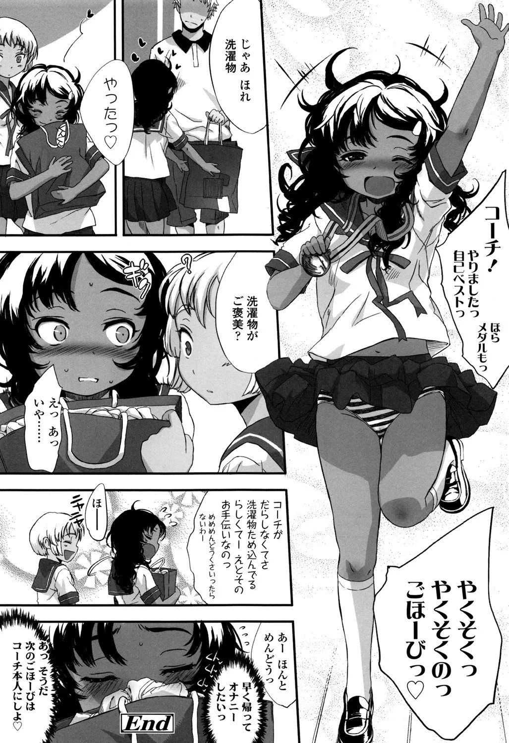 Page 179