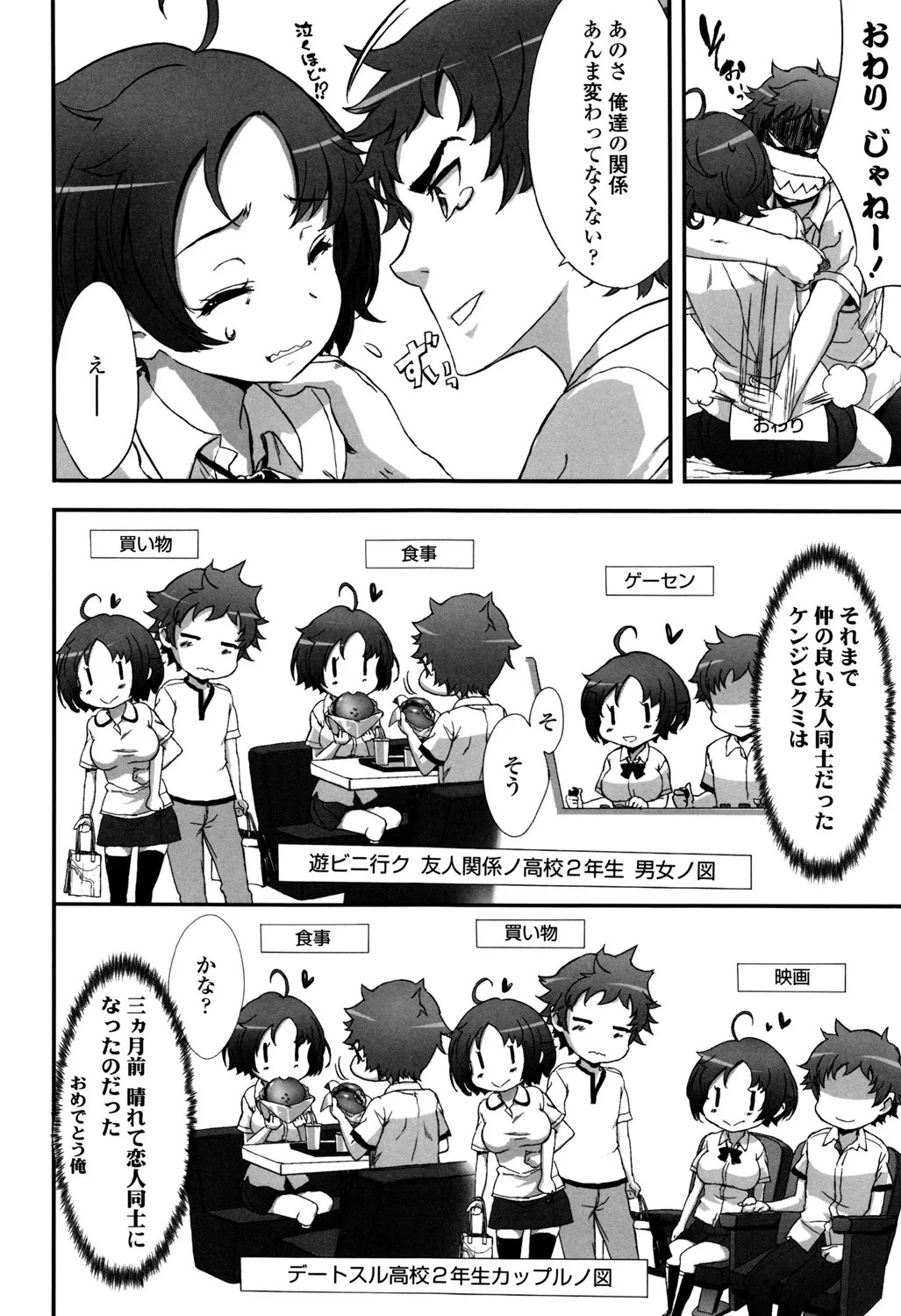 Page 181