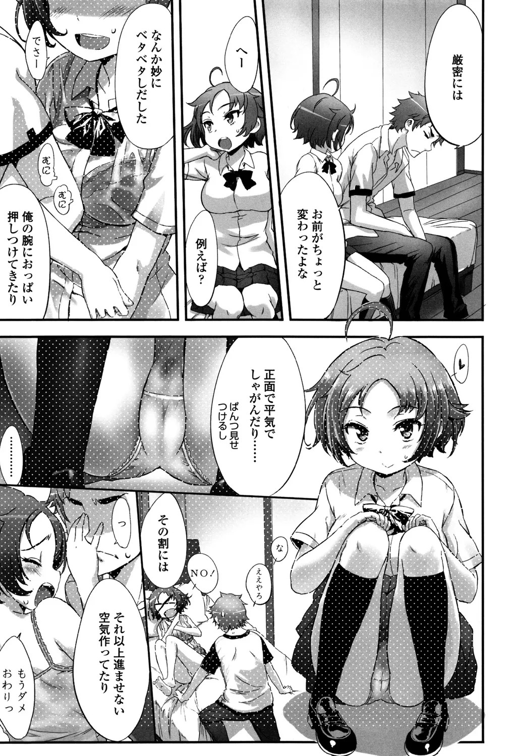 Page 182