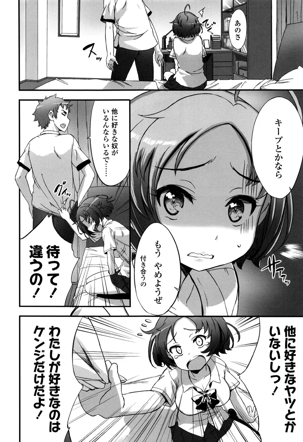 Page 183