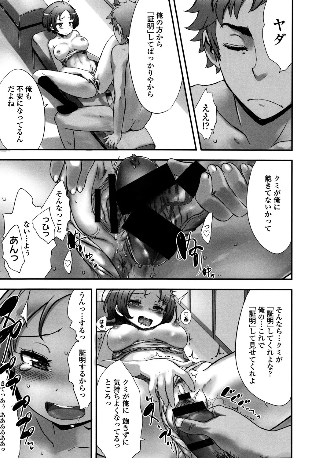 Page 192