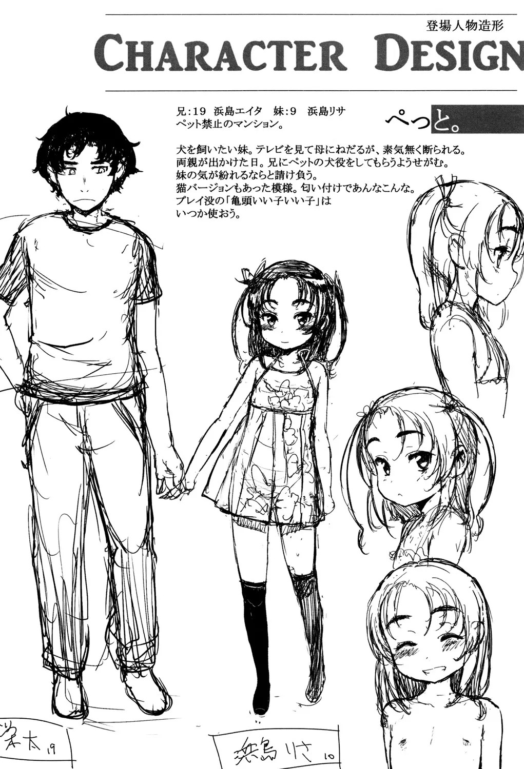 Page 198