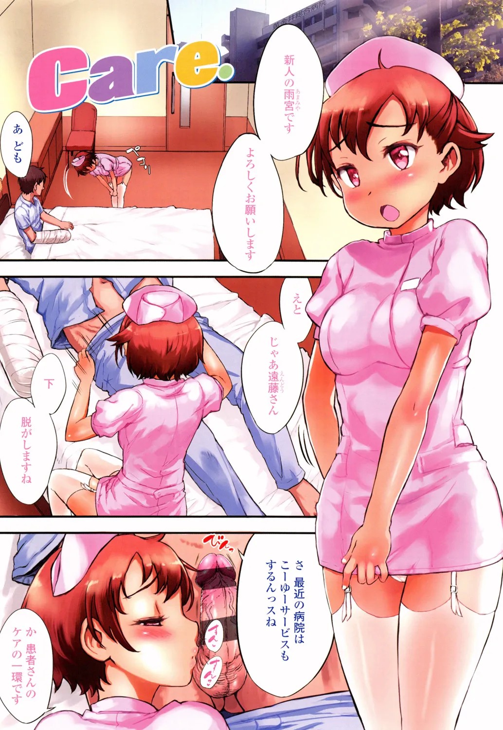Page 204