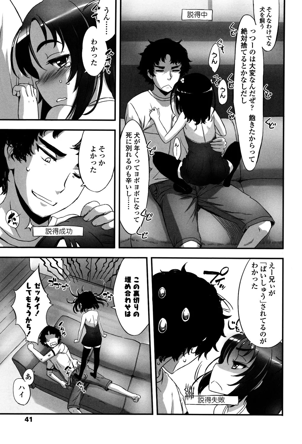 Page 40