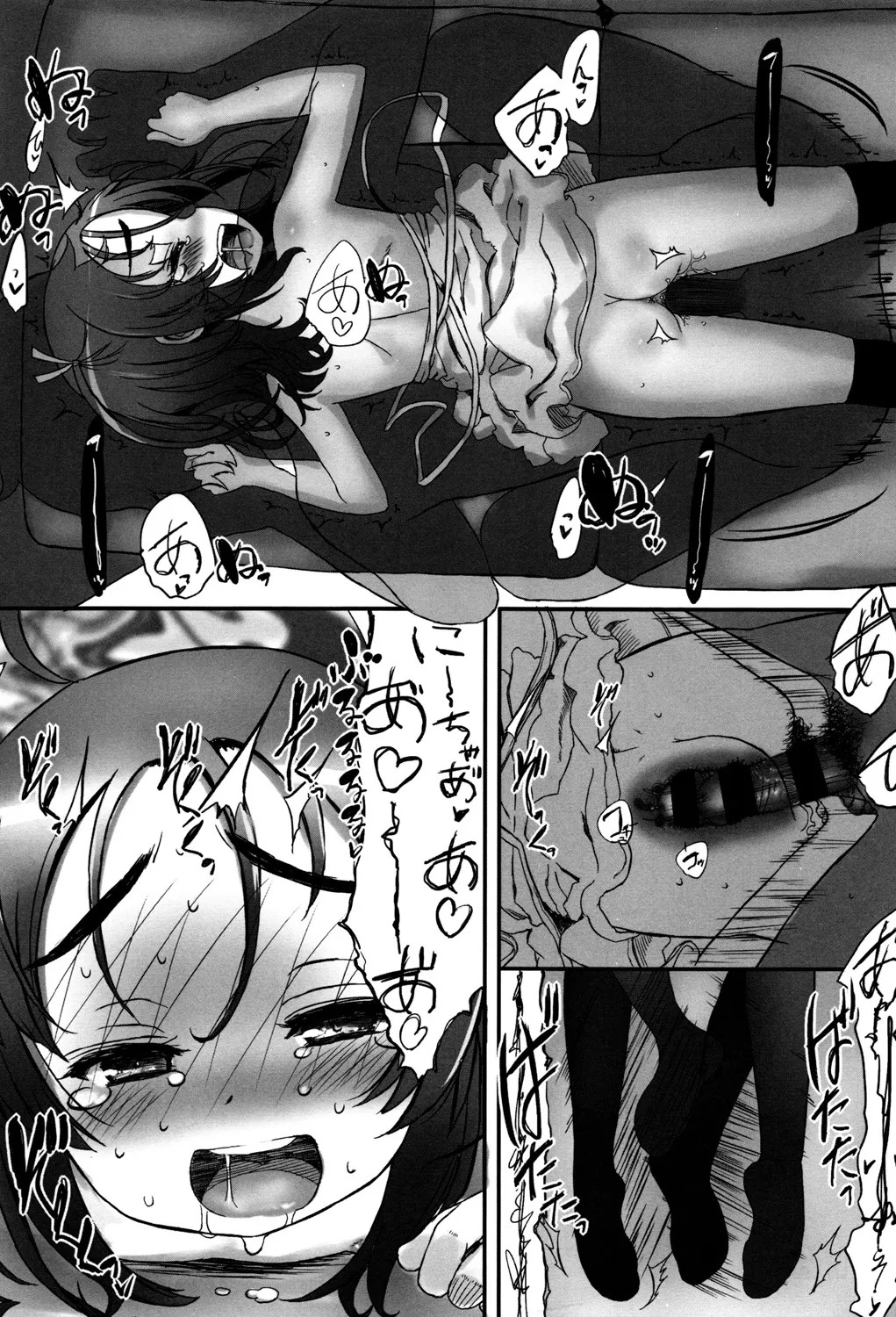 Page 52