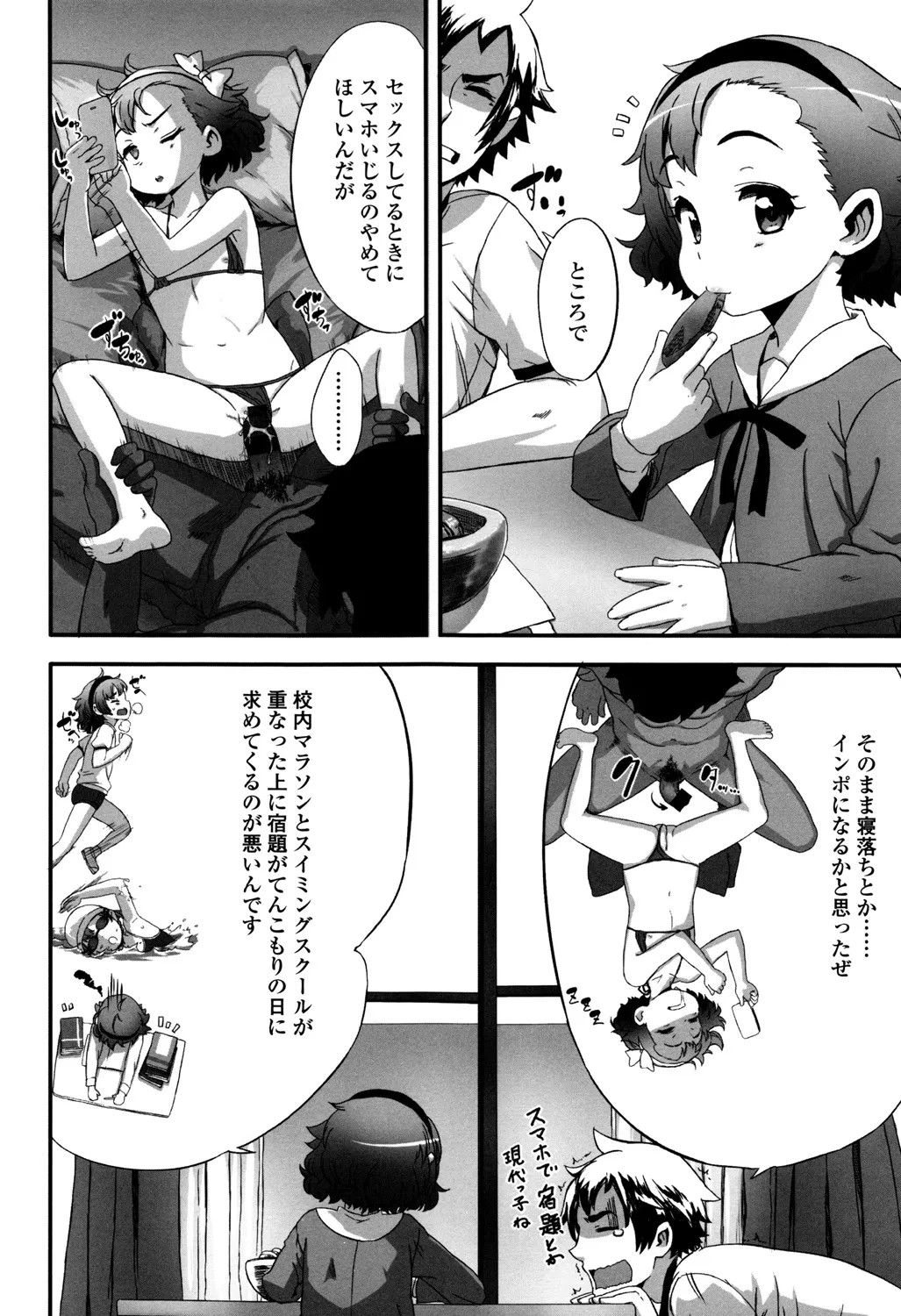 Page 55