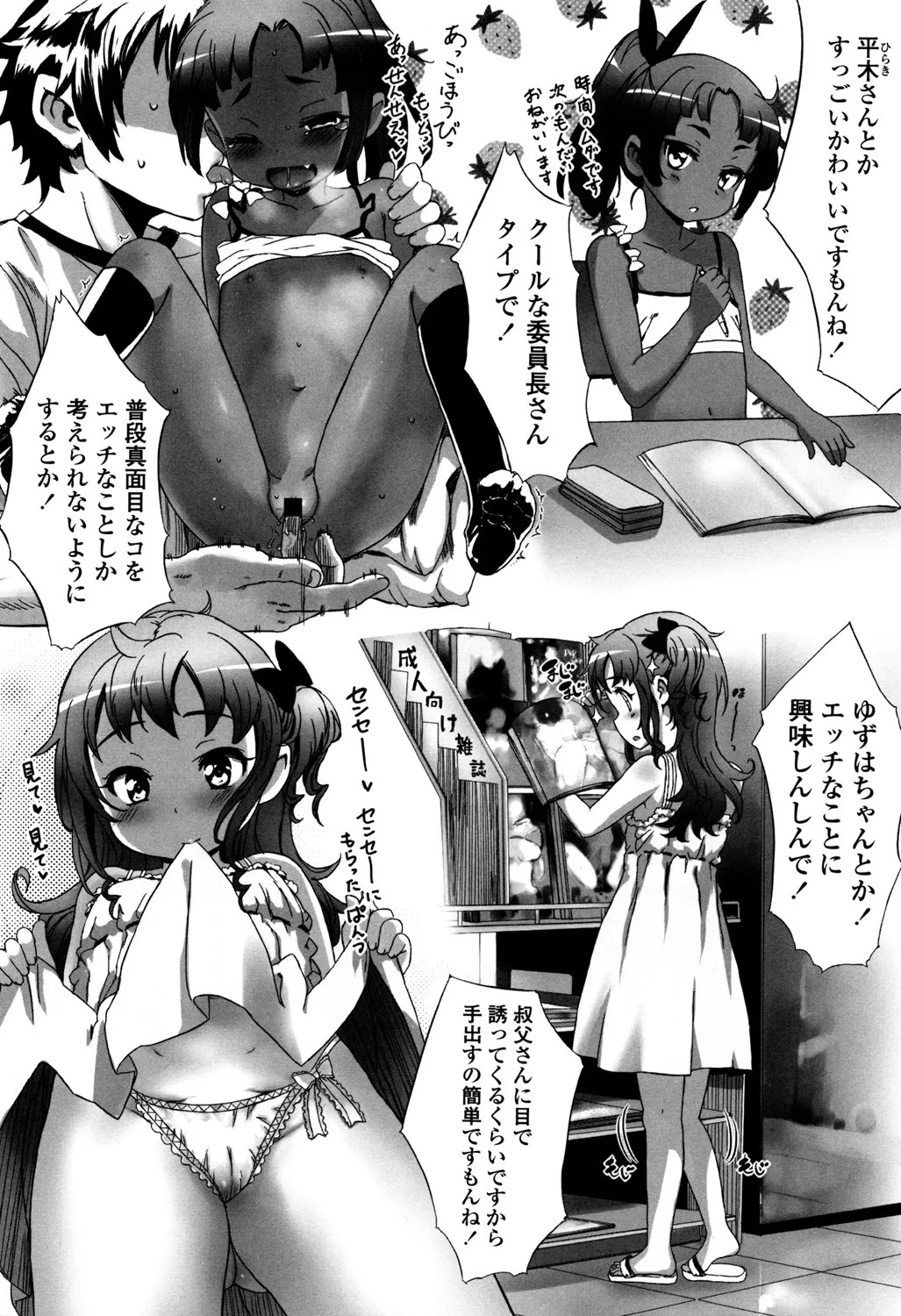 Page 63
