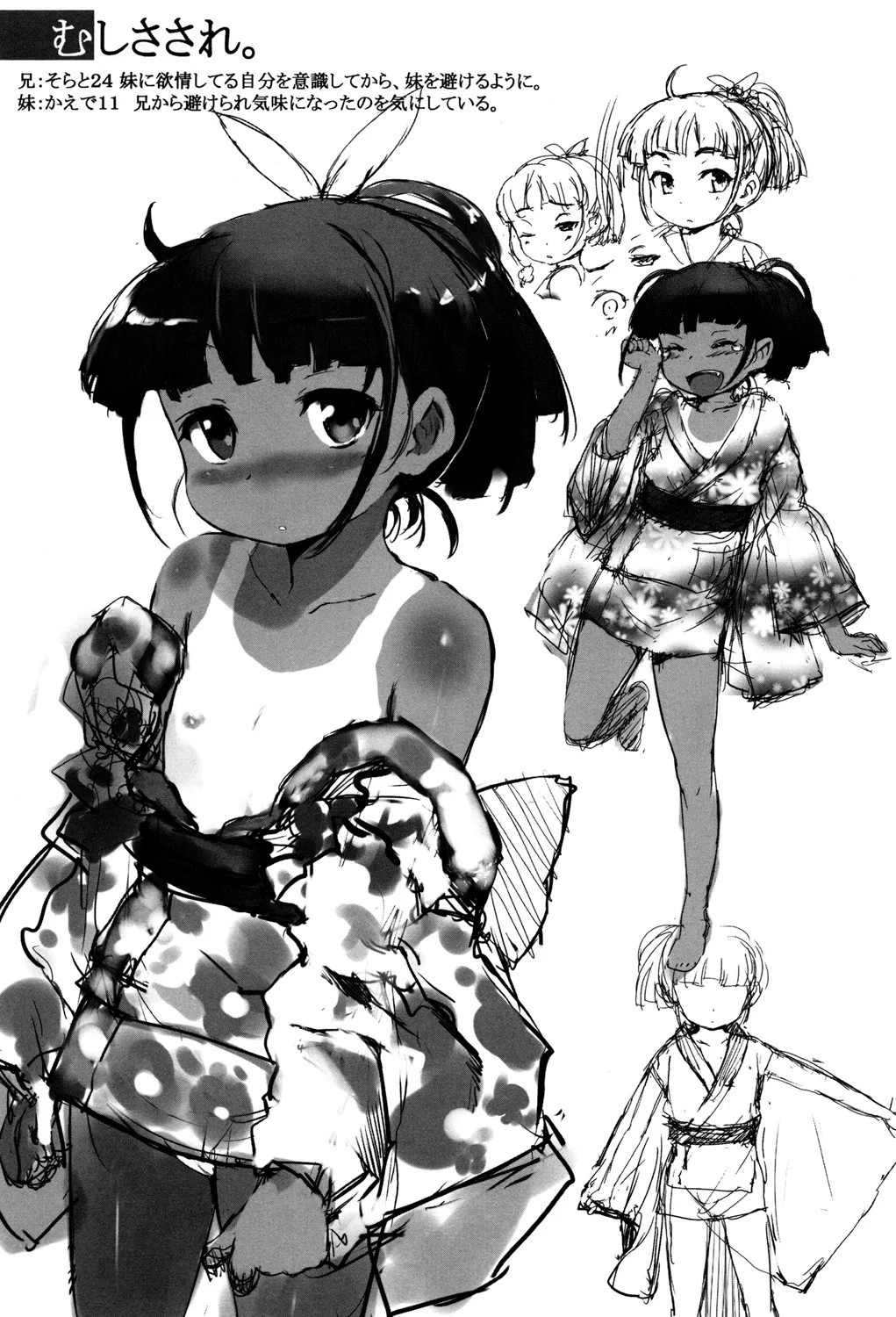 Page 84