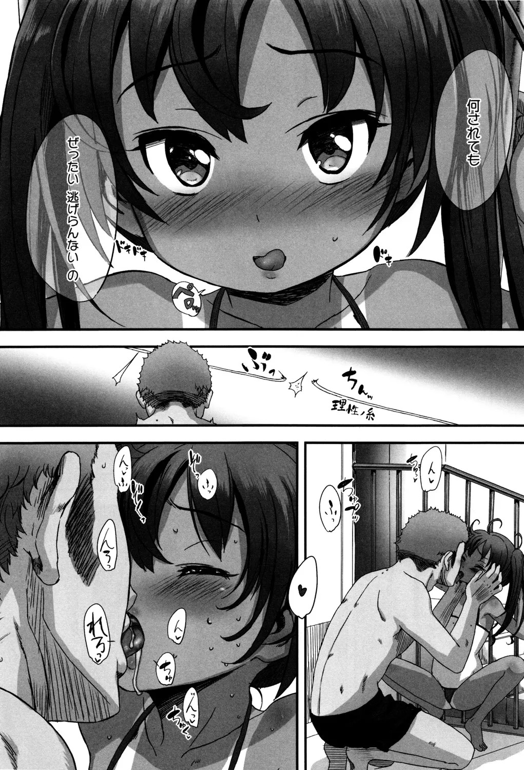 Page 94