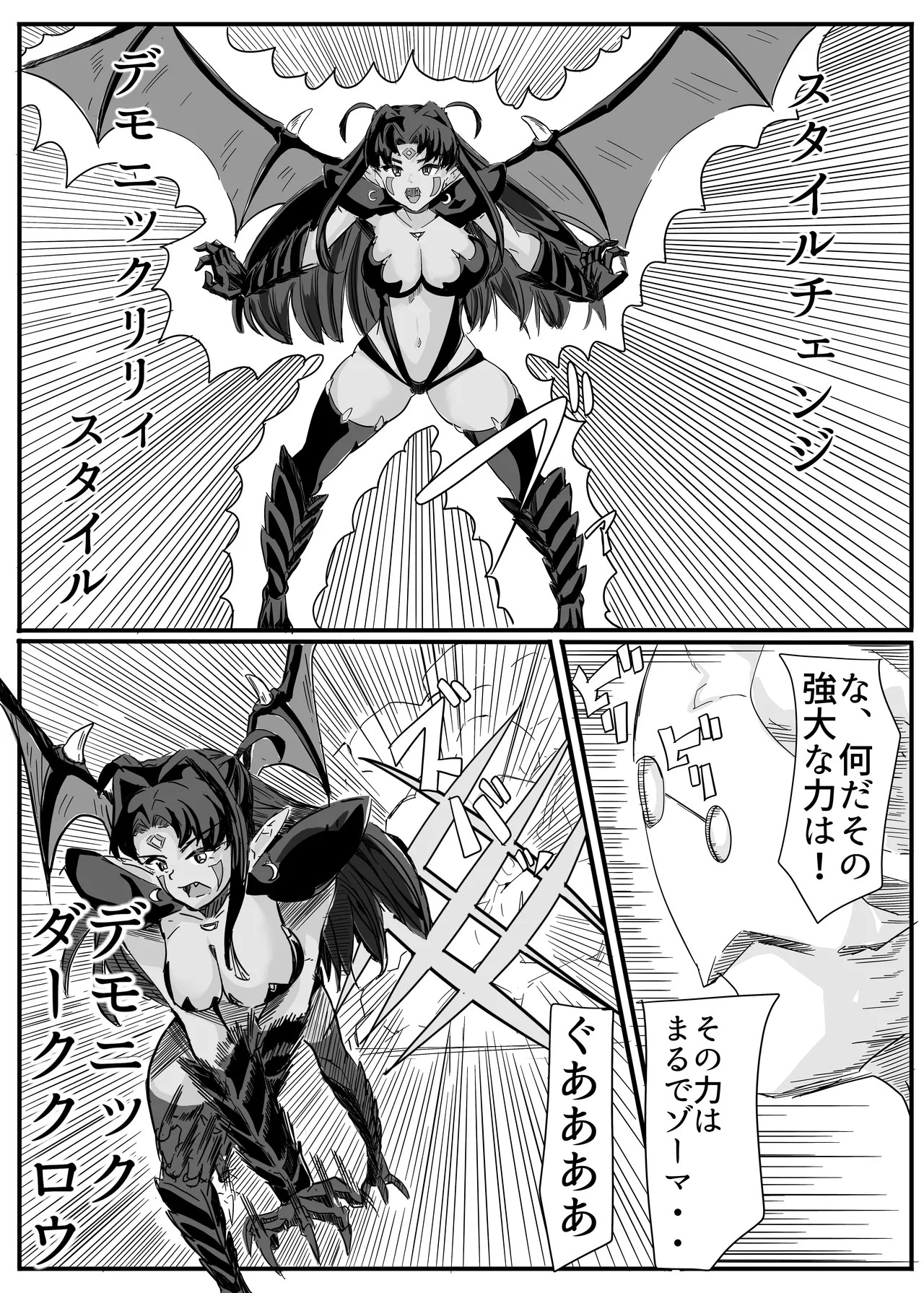 Page 46