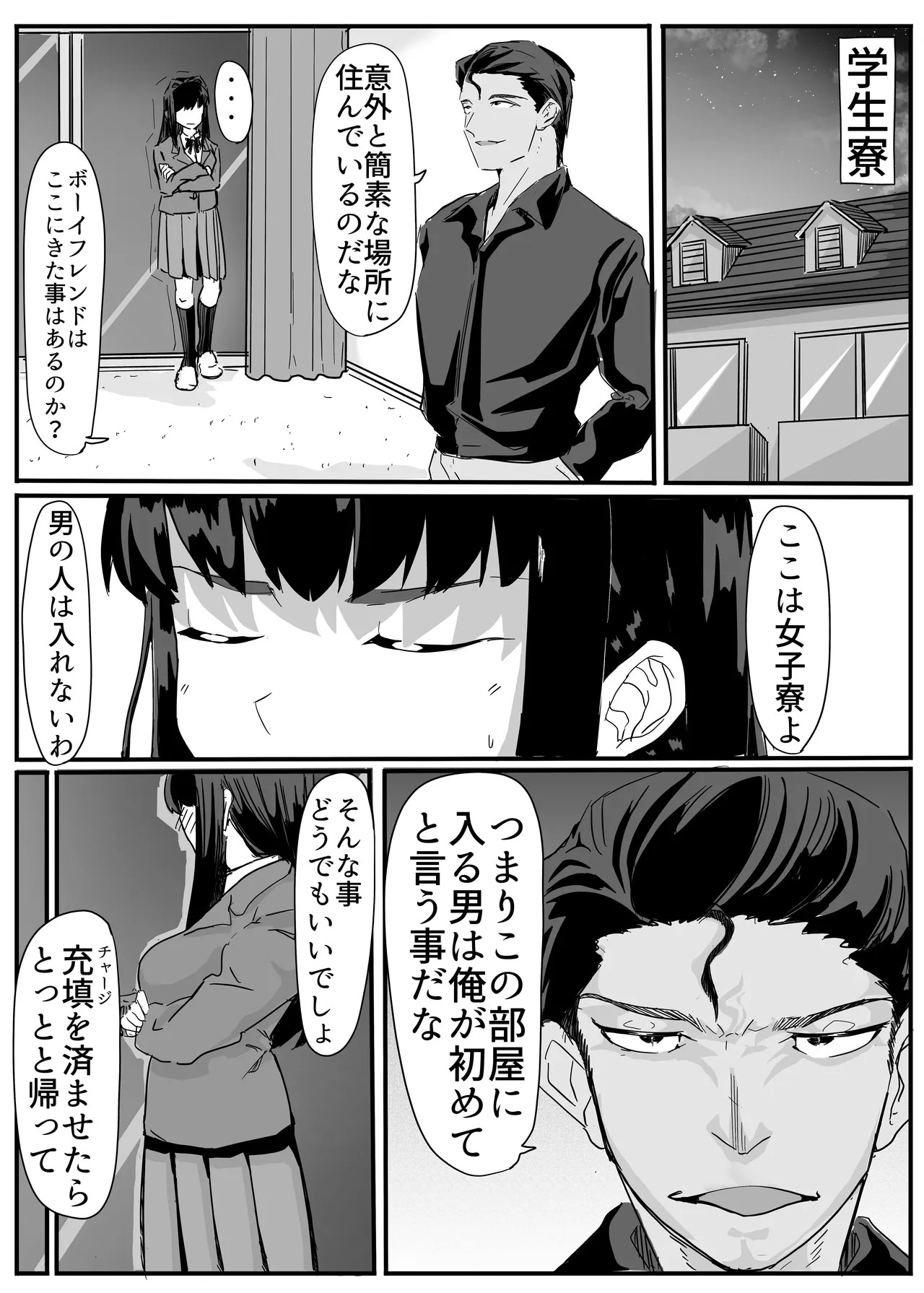 Page 49