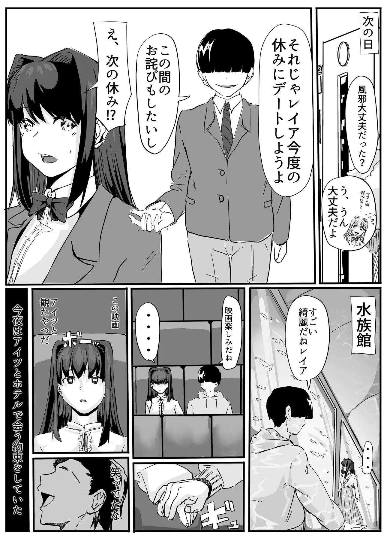 Page 52