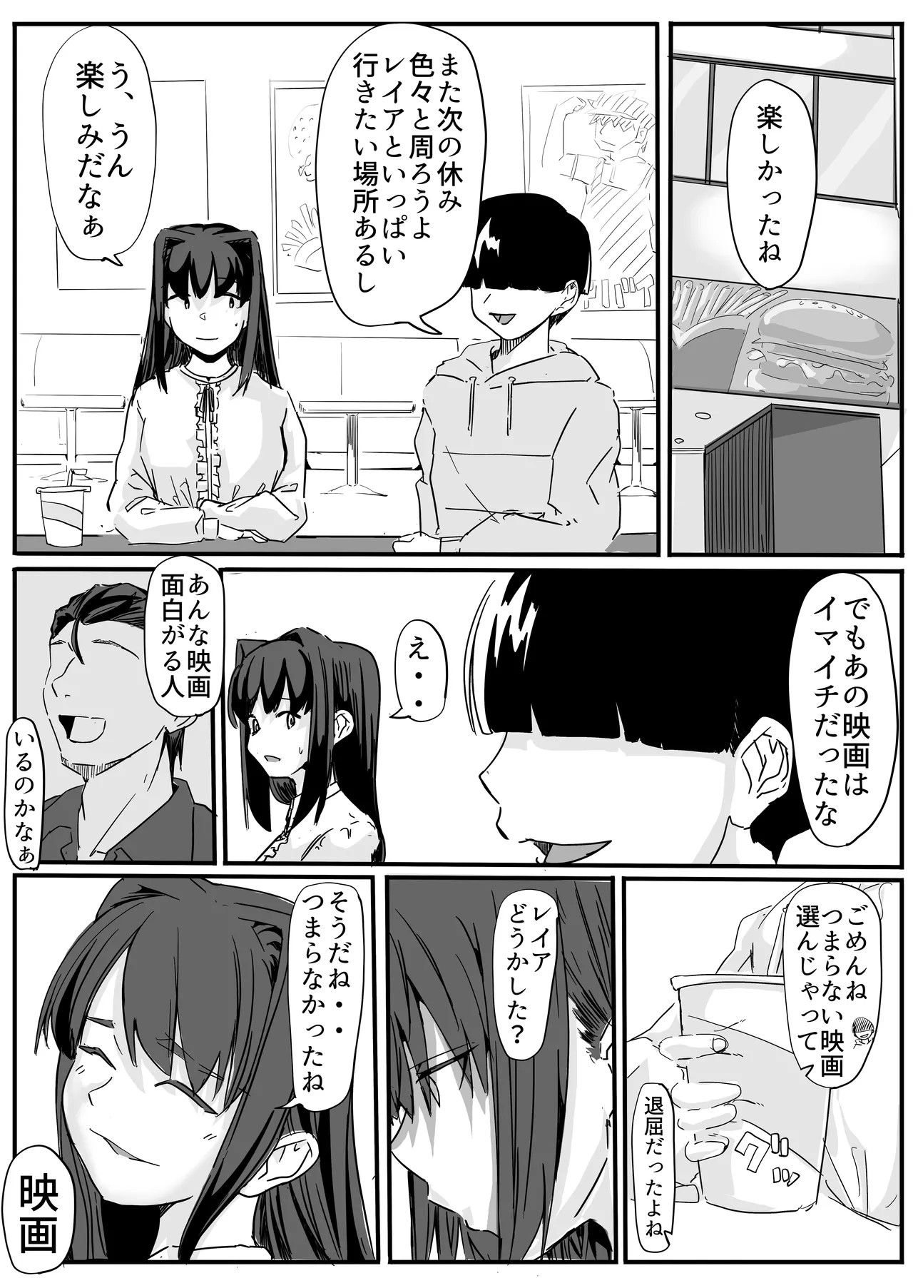 Page 53